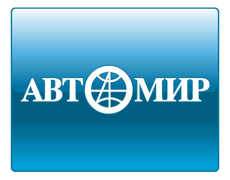 АвтоМир Воронеж Logo